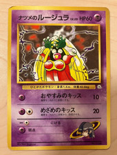 Sabrina's Jynx No.124 Pokemon Japanese Gym Heroes/Challenge 1
