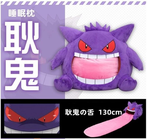 gengar plush roll out tongue