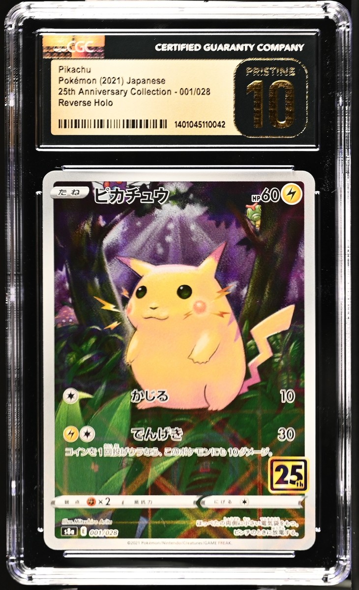CGC 10 PRISTINE JAPANESE POKEMON 2021 PIKACHU REVERSE HOLO MIRR