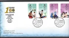 Hong Kong 香港 2016 FDC Centenary of HK St. John Ambulance Brigade 聖約翰百周年紀念