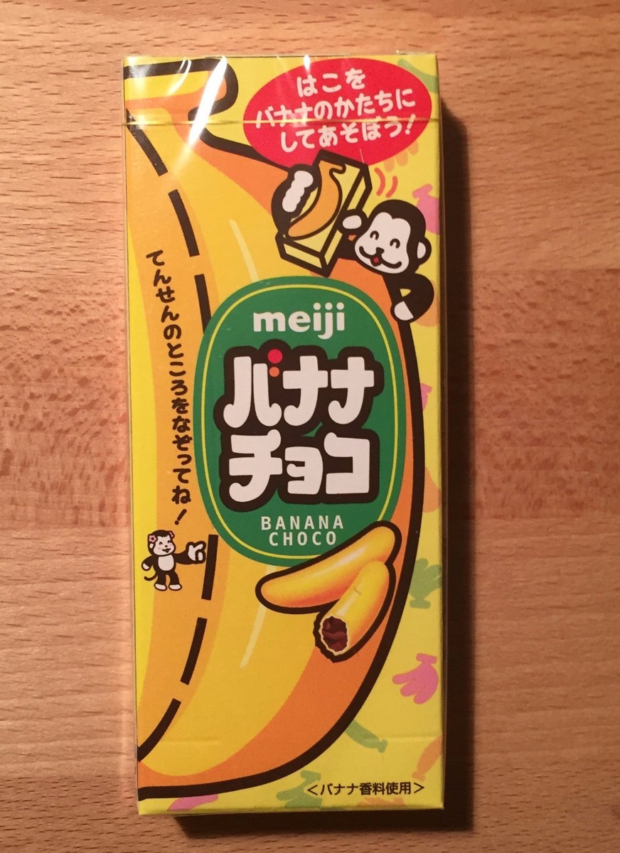 Meiji, 