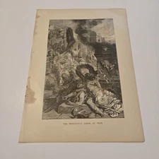 The Wonderful Horse Of Troy Ancient Rome c. 1882 Print (396)
