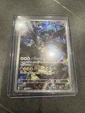 Zekrom Illustration Rare