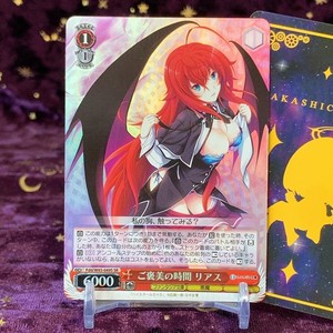 Weiss Schwarz Rias Gremory | eBay
