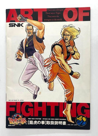 NEO GEO ART OF FIGHTING AES / RYUKO NO KEN Neogeo  AES.