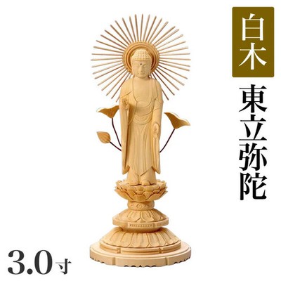 Eastern Standing Amida  Buddhist Statue [White Wood] Round Base, 3 Sun  Height