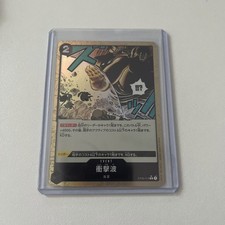 Shockwave (Reverse Holo) ST06-014 C ONE PIECE Card The Best PRB-01Japanese NM