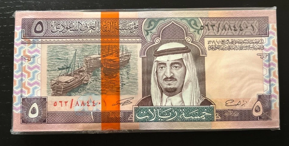 SAUDI ARABIA 5 RIYALS P-22 1983 x 100 Pcs Lot BUNDLE BOAT OIL REFINERY UNC NOTE - Image 4 of 4