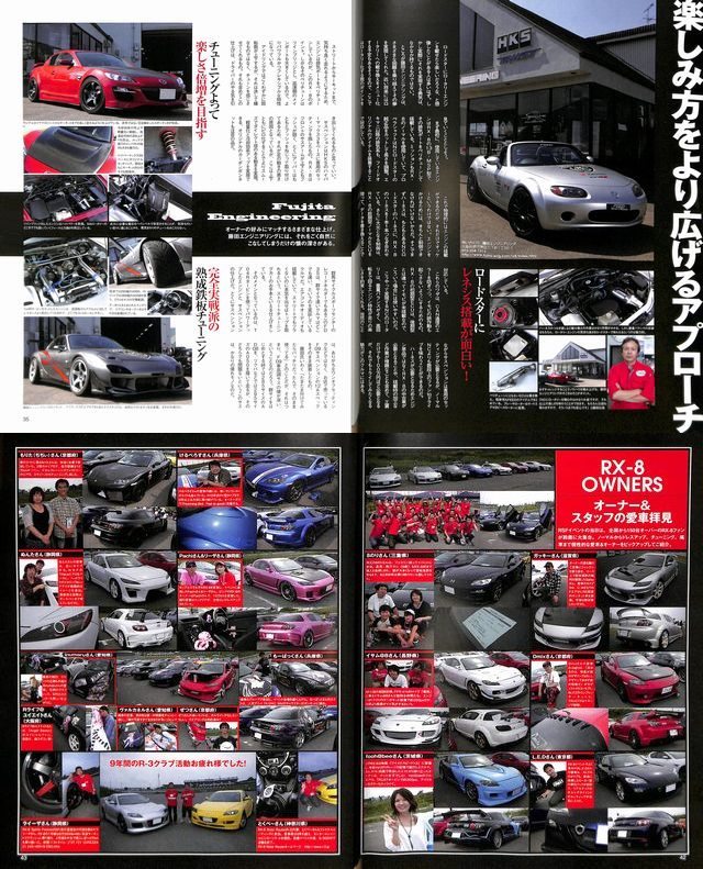 BOOK] ROTARY BROS vol.4 Mazda RX-7 RX-8 RE Amemiya RX-2 RX-4
