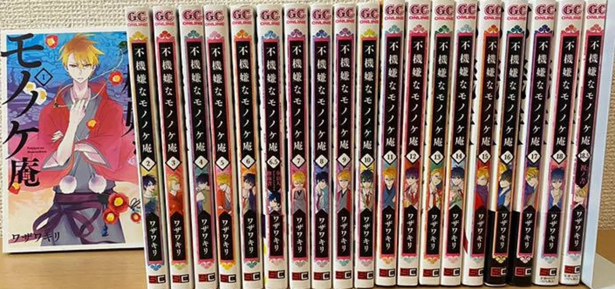 Fukigen na Mononokean [ in Japanese ] Vol. 1-18.5 + 6.5 Set Comic Manga 20  Books