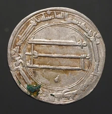 IS16-167 Harun Al-Rashid, legendary caliph of 1001 Nights,  Silver Dirham, 189AH