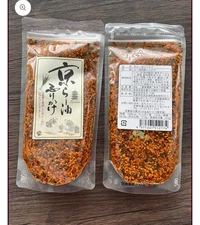 Maiko Hi HI Rice Seasoning Japanese Furikake Kyoto Limited version 80g