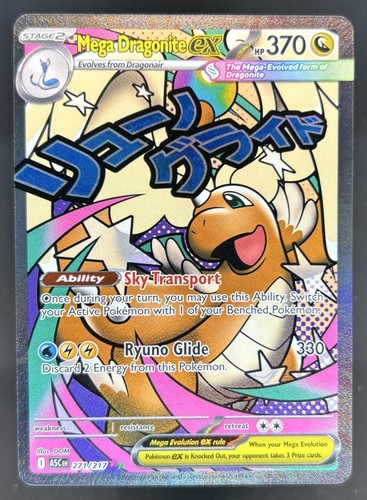 Mega Dragonite ex