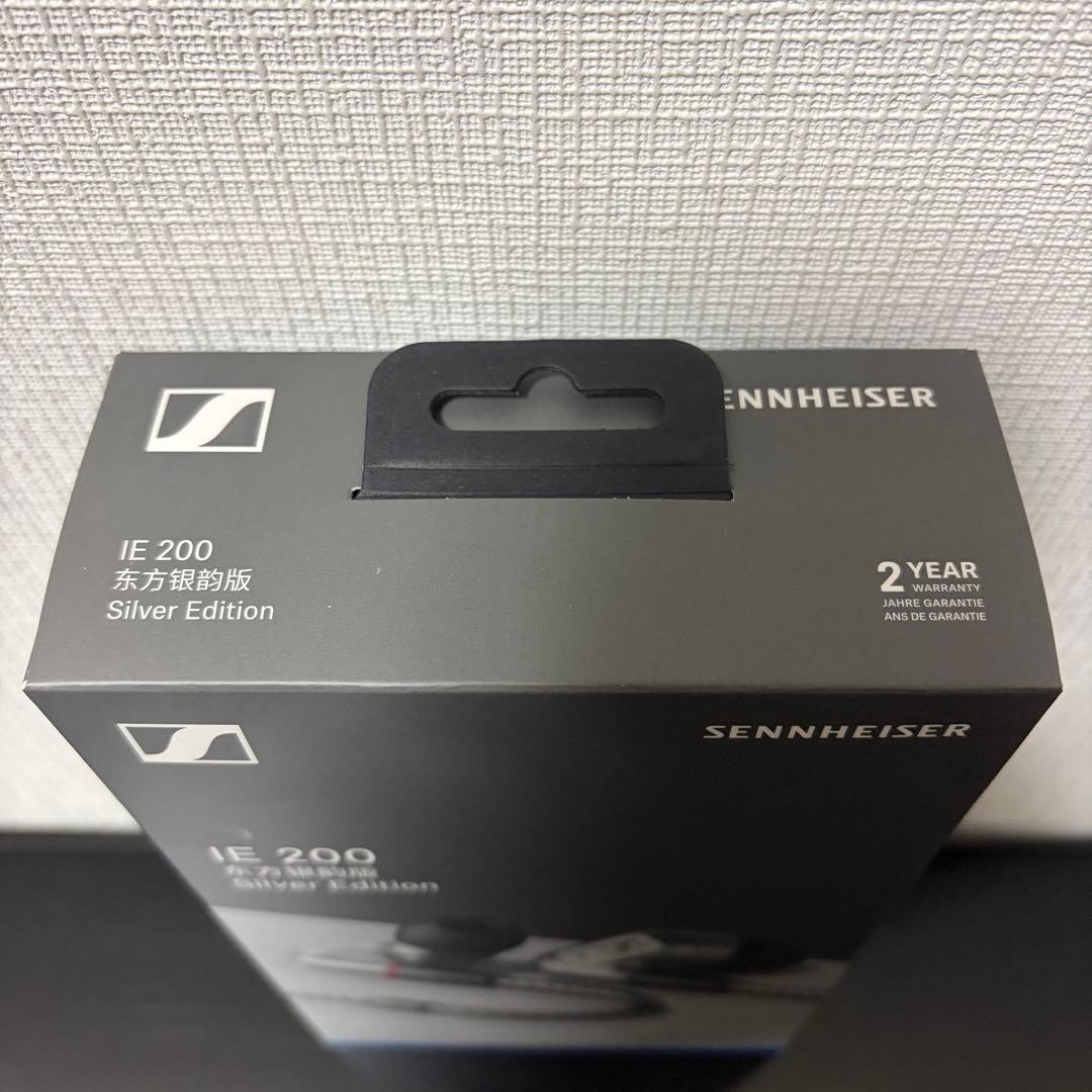 Sennheiser IE 200 Silver Wired | eBay