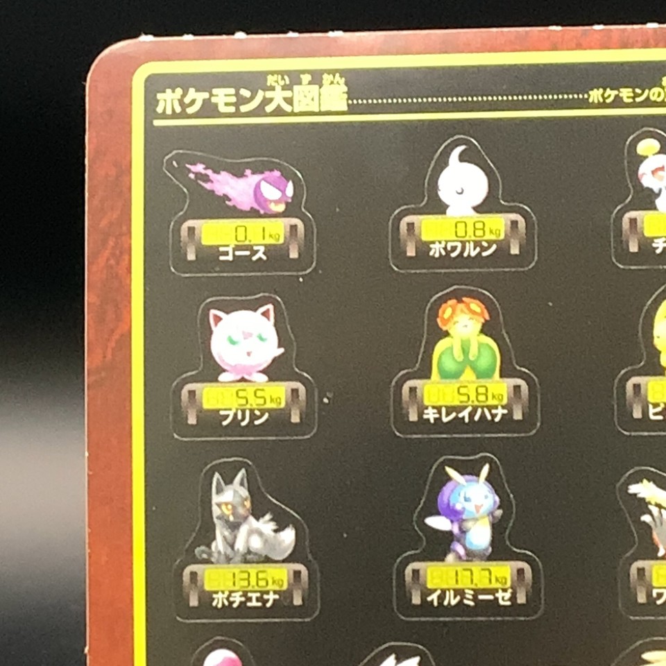 Carte Sticker Pokemon Patapata – Lucario & Mew – Bandai 2005 – Japonais