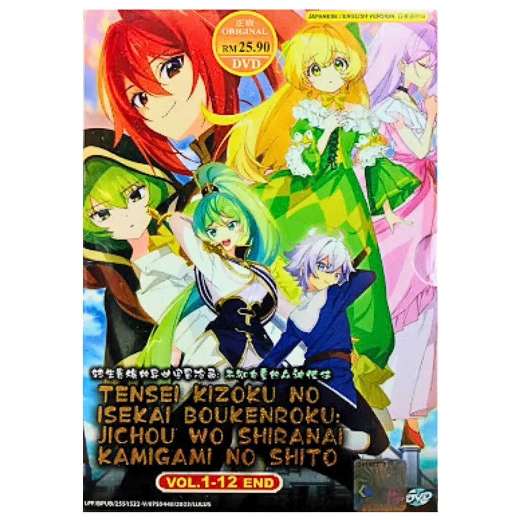 Tensei Kizoku No Isekai Boukenroku: Jichou Wo Shiranai Kamigami No