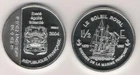Rare 2004 French Gyuana Large 1 OZ Silver Proof 1.5 euro Essai-Navy ship