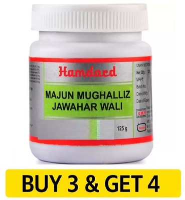 Hamdard Majun Mughalliz Jawahar Wali  (125g) (BUY 3 & GET 4)