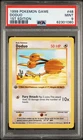 1999 POKEMON BASE SET 1ST EDITION #48 DODUO PSA 9