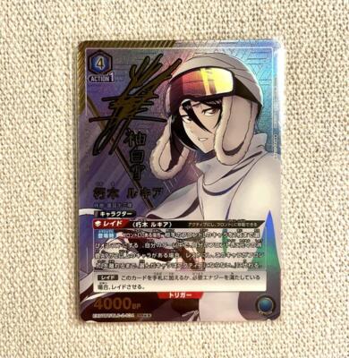rukia★ Rukia Kuchiki Cartoon TV Show Anime Bleach Minifigure