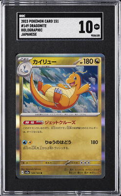 2023 POKEMON CARD 151 HOLO JAPANESE #149 DRAGONITE SGC 10 GM | eBay