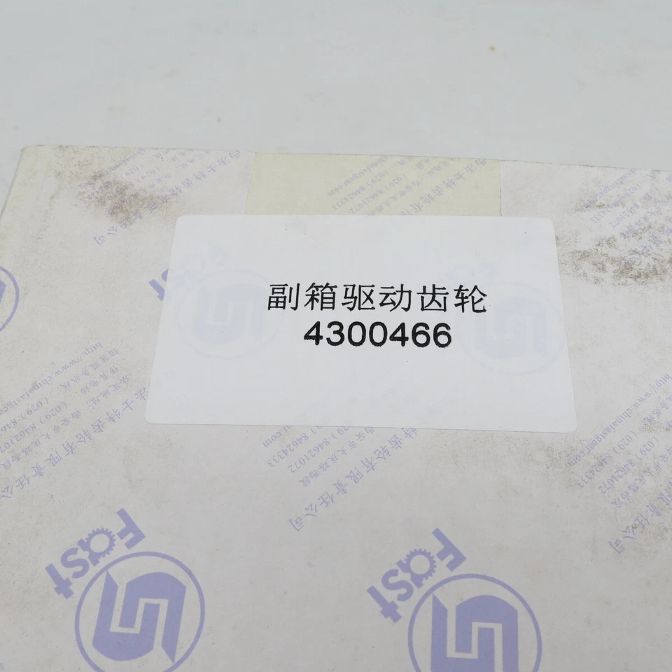 4300466 Eaton fuller gear transmission gear 40 tooth 4300466 A-1103 K2311 19275 - Image 2 of 4