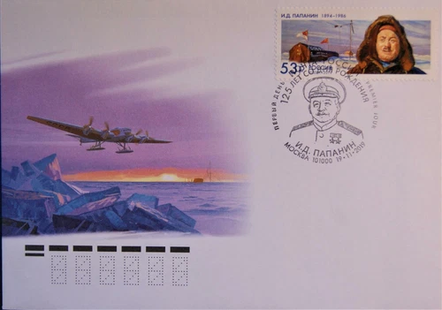 RUSSIA RUSSLAND 2019 2792 Polar Explorer Ivan D. Papanin Entdecker Arktis FDC