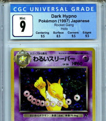 Dark Hypno #97 CGC 9.0 (9) Pokemon Japanese Rocket Holo card 1997