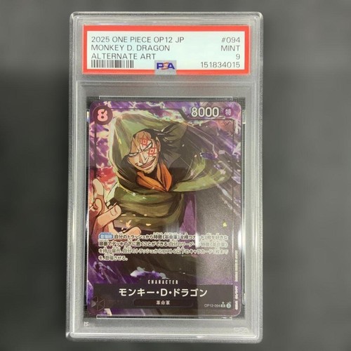 Monkey.D.Dragon (Alternate Art) graded PSA 9 for sale on eBay