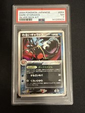 Dark Gyarados 004/020 Silver Deck Kit for sale | eBay