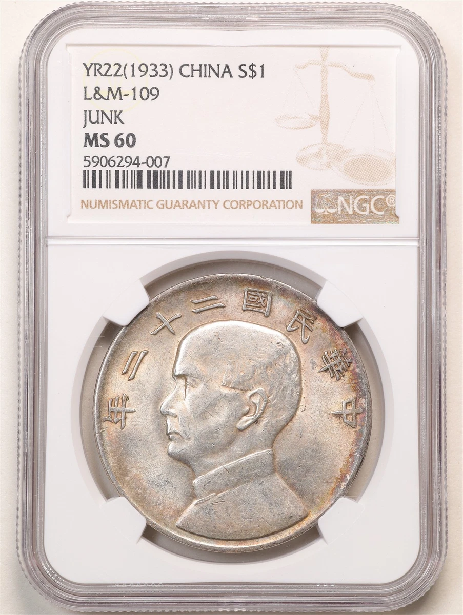 NGC Certified Chinese Coins for sale | eBay