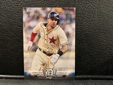 2018 Topps Series 2 Salute #S-38 Nicholas Castellanos
