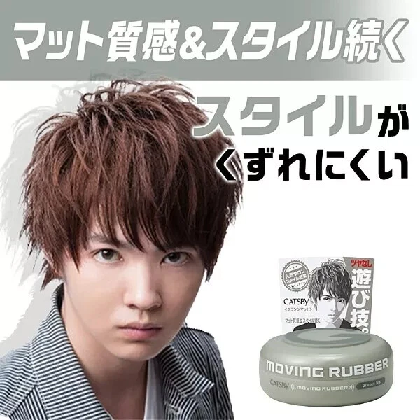 Mandom GATSBY Hair Wax Moving Rubber Grunge Mat Gray 80g×10 set from Japan - Image 2 of 4