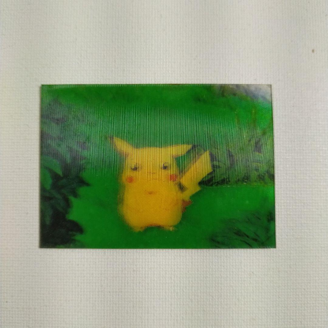 Pokémon Meiji lenticular 3D Card Pikachu Pokemon Card