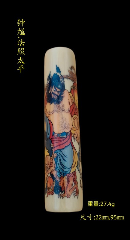 Solid Bamboo Painted  Zhong Kui 法照太平-鈡馗 Handle Piece 23mm x 95mm (B013)