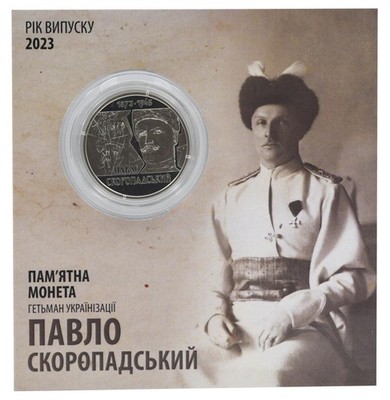 Ukraine 2 hryvnia 2023 UNC Hetman Pavlo Skoropadsky in souvenir packaging