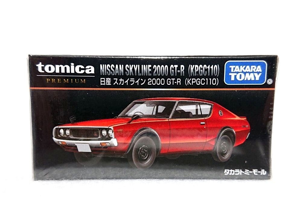 TAKARA TOMY Tomica Premium Nissan Skyline 2000 GT-R KPGC110 Takaratomy Model