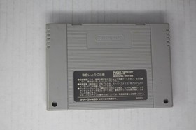 SUPER (JPN) Super Famicom (Region Locked)