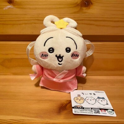 Chiikawa Festival of the Weaver July 7th Rabbit Plush Tanabata