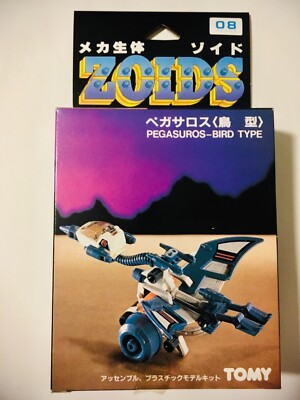 メカ生体ゾイド ペガサロス〈鳥型〉（PEGASUROS-BIRD TYPE） ZOIDS