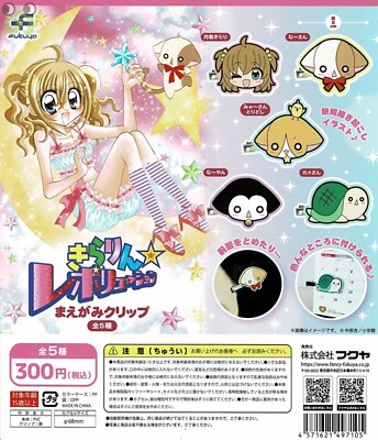Kirarin Revolution Bangs Hair Clip  / Capsule Toy 5 Type Comp Set Gacha