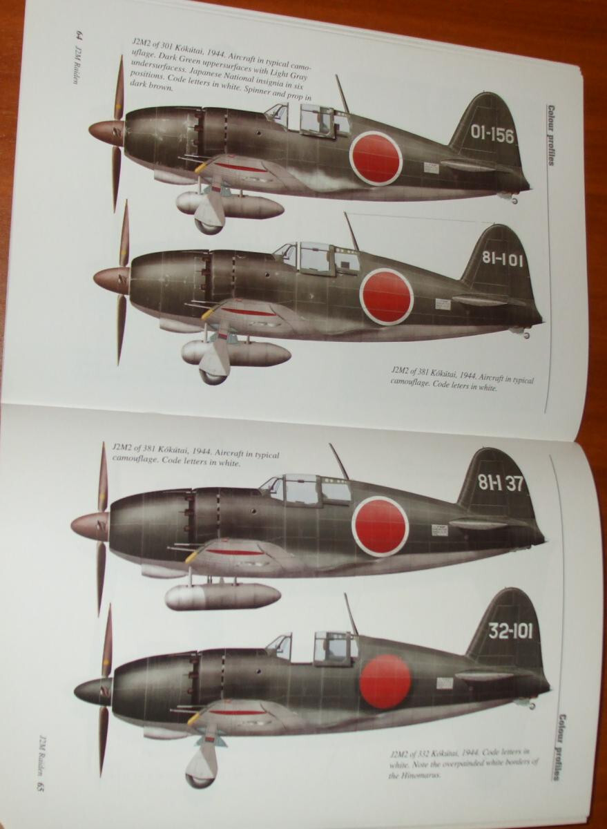 MITSUBISHI J2M RAIDEN Jack bookライデン80P MITSUBISHI J2M RAIDEN Jack ライデンジャック 全80P 趣味