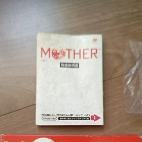Mother Nintendo Famicom FC CIB Complete In Box Authentic Japan Import 1980s Rare