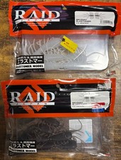 RAID JAPAN Big Sway Elastomer Soft Lures Smoke White/Dark Smoke Set