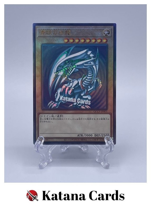 Yugioh Cards | Blue-Eyes White Dragon Ultimate Rare | QCCP-JP001 Japanese
