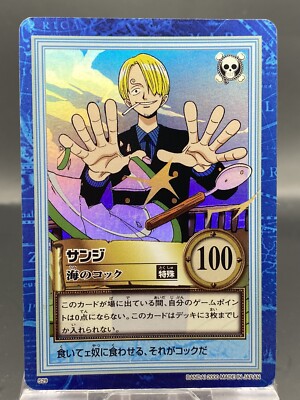 【希少・美品】旧ワンピースカード サンジ S29 s-l400.jpg