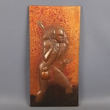 Panel High Relief Copper Man African A Hunting Signature Kaxumba Y Vintage Xx C