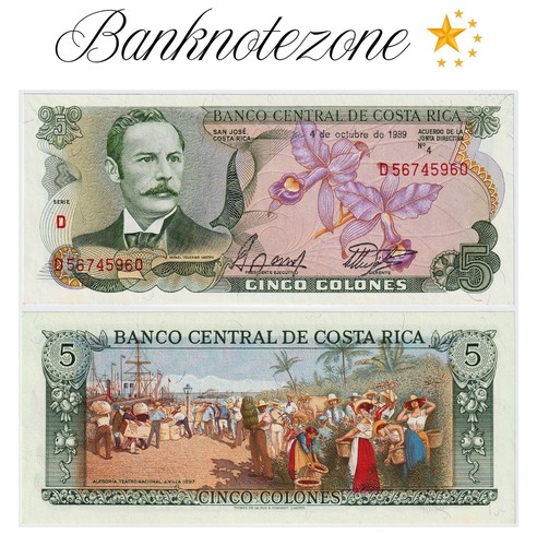 Costa Rica 5 Colones 1989 P236 (UNC) #592#