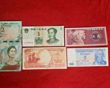 MIXED LOT 5 DIFFERENT WORLD PAPER MONEY BANKNOTES CURRENCY FOREIGN  UNC