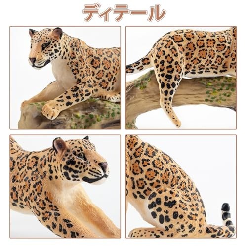 TOYMANY 7PCS Jaguar Figure Animal Figure Jaguar Model Parent and Child Realistic - Picture 21 of 23